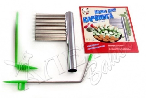 Нож для карвинга (набор 3 пр.)