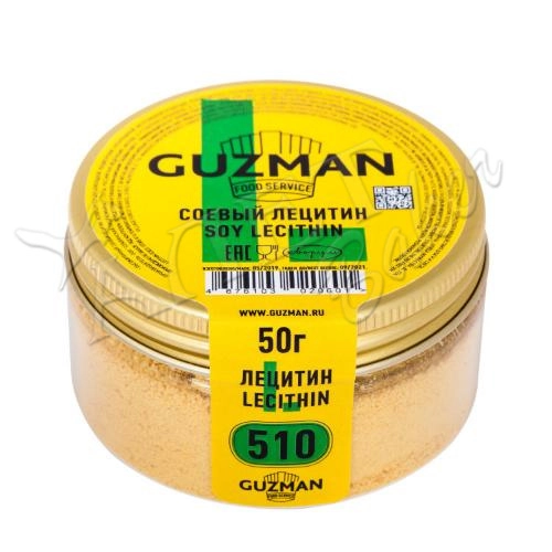 Лецитин Соевый гранулированный GUZMAN 50 гр.