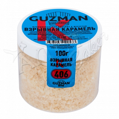 Взрывная карамель GUZMAN - 100 гр.