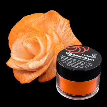 Пыльца кондитерская Оранжевая Caramella, 4 гр