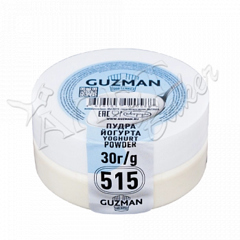 Пудра Йогурта GUZMAN - 30 гр.