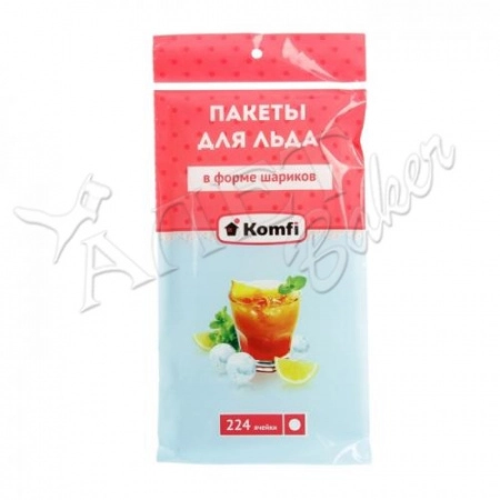 Пакеты для льда Komf, 224 шарика
