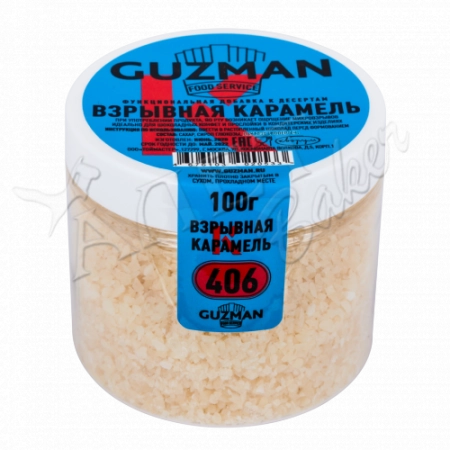 Взрывная карамель GUZMAN - 100 гр.
