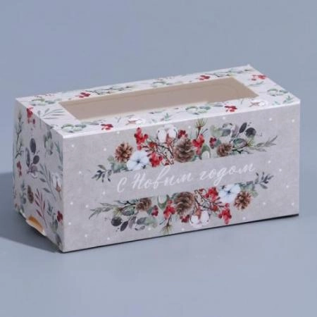 Коробочка для макаронс "Праздничная акварель" 12х5,5х5,5 см