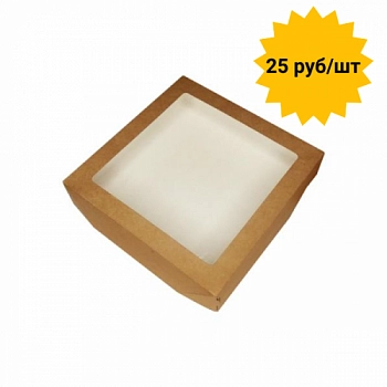 Кондитерская коробка с окошком 20х20х4,5 см (25 шт) 