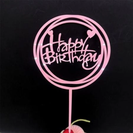 Топпер круглый "Happy Birthday" нежно-розовый