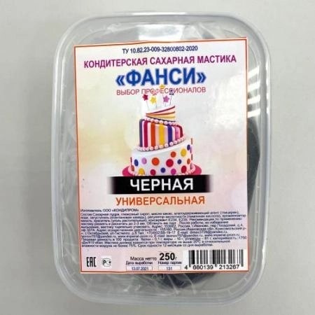Мастика сахарная "Фанси универсальная", 0,25 кг. черная