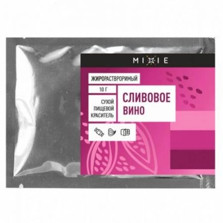 Краситель сухой жирорастворимый MIXIE Сливовое вино 10 гр.