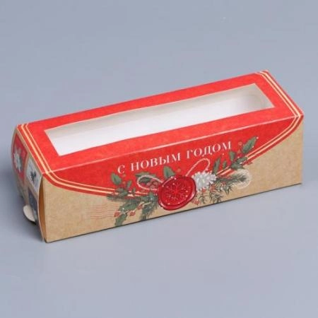Коробочка для макаронс "Новогодняя почта", 18х5,5х5,5см