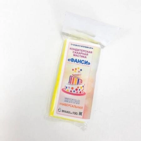 Мастика сахарная "Фанси универсальная", 0,1 кг. желтая