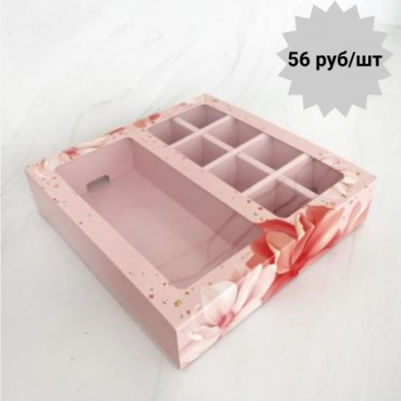 Коробка с обечайкой под 8 конфет и плитку шоколада, 17,7х17,8х3,8 см "Розовые цветы" (5 шт) 