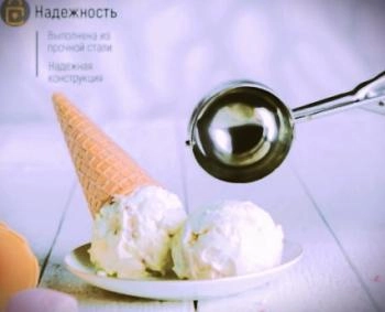Ложка для мороженого с механизмом  50 мл