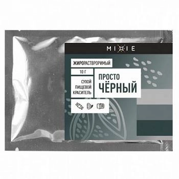 Краситель сухой жирорастворимый MIXIE Просто черный 10 гр.
