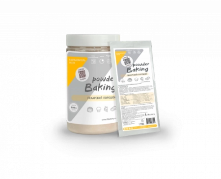 Разрыхлитель (пекарский порошок) ILBakery 50 гр.