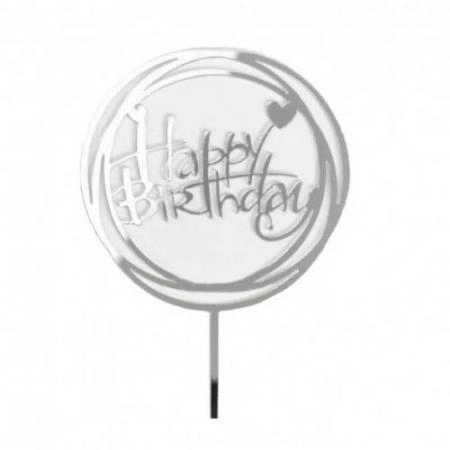 Топпер круглый "Happy Birthday" серебрянный