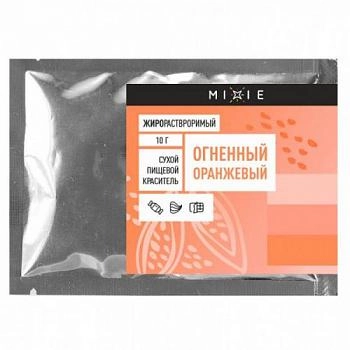 Краситель сухой жирорастворимый MIXIE Огненный оранжевый 10 гр.